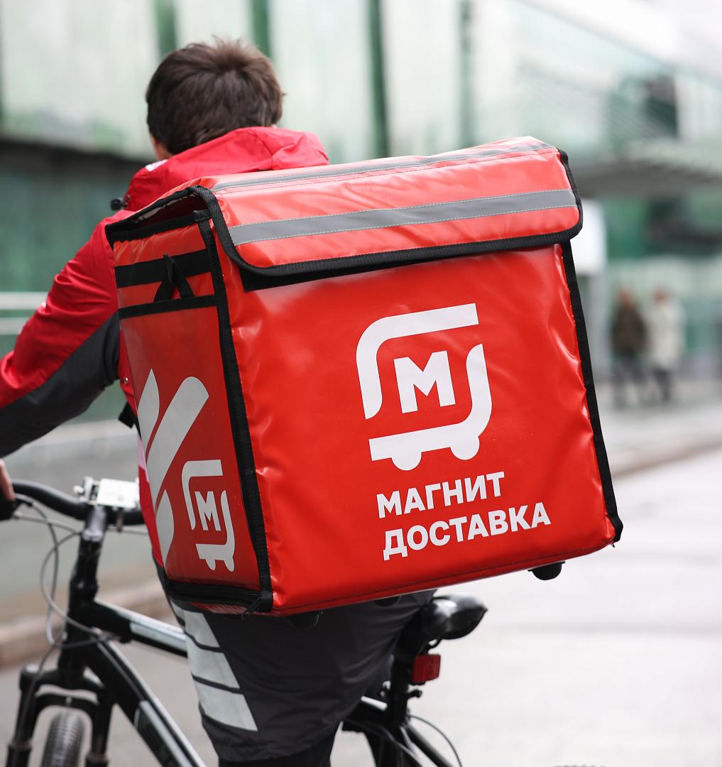 Магнит (АО "Тандер")