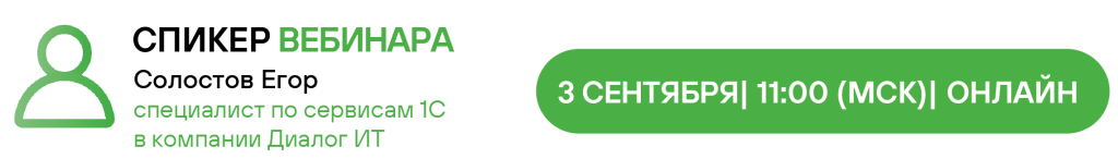 25 егор эдо-25.png