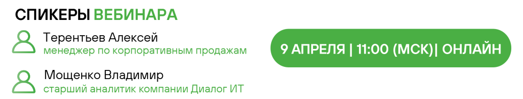 КАРГО СПИК 9 АПРЕЛЬ-15.png КАРГО СПИК 9 АПРЕЛЬ-15.png