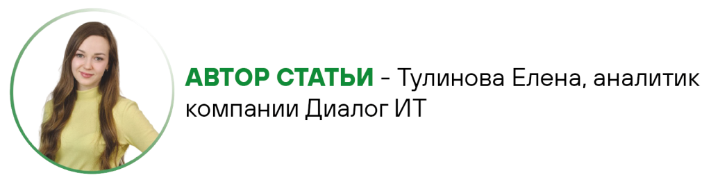 автор Тулинова-09.png
