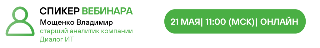 21 мая мощенко -21.png