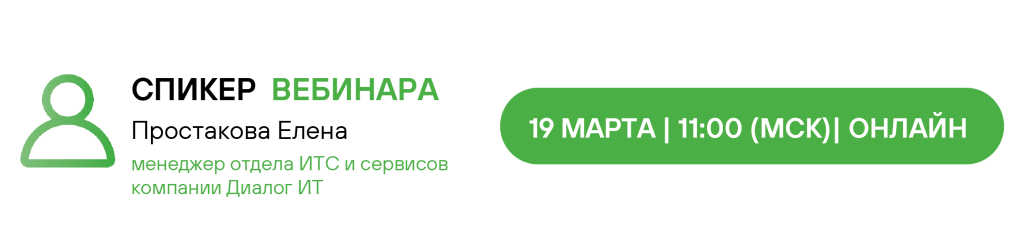 простакова 19 марта-06.png
