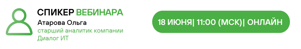 Атарова О-22.png