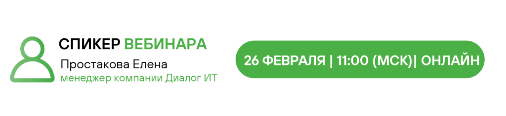 Протакова 26 февраля-06.png