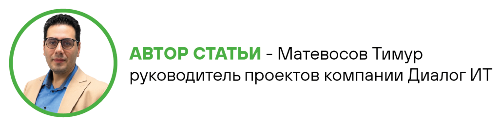 Автор статьи. Матевосов Т-09.png Автор статьи. Матевосов Т-09.png