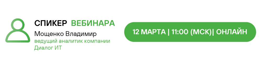 12 МАРТА МОЩЕНКО-06.png