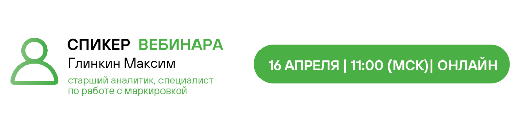 ГЛИНКИН 16 АПР-06.png