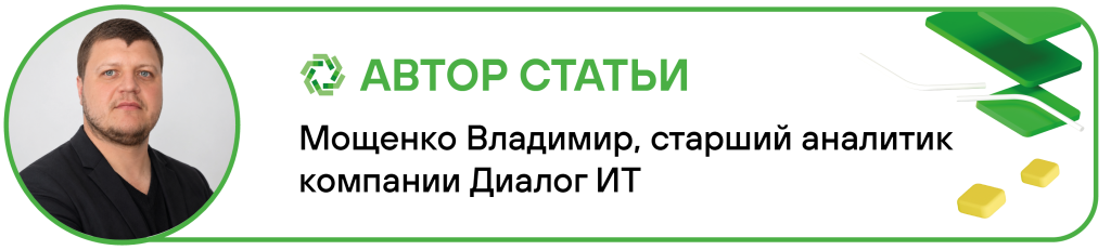 Автор Мощенко В_Монтажная область 1-04.png