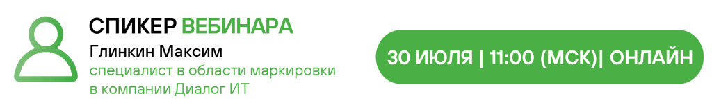 Глинкин М (30.07)-25.png Глинкин М (30.07)-25.png