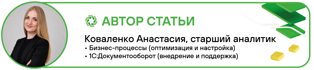 Коваленко Н. Автор_Монтажная область 1-05.png Коваленко Н. Автор_Монтажная область 1-05.png