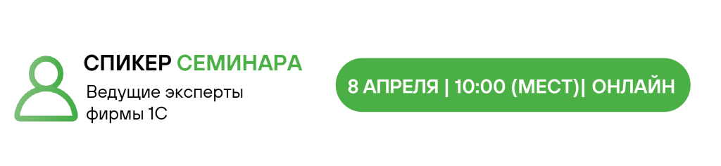 СПИКЕРЫ ЕС АПРЕЛЬ-06.png СПИКЕРЫ ЕС АПРЕЛЬ-06.png