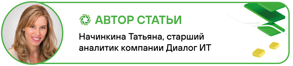 Автор Начинкина Т_Монтажная область 1-02.png