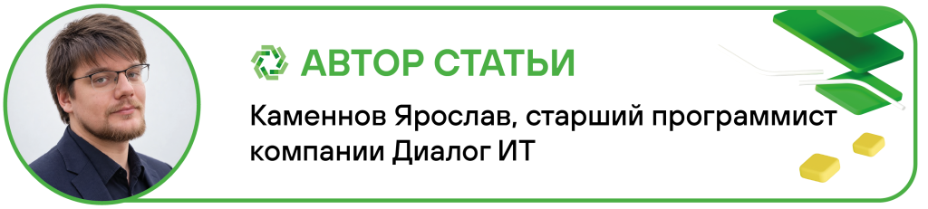 Каменнов Я_Монтажная область 1-06.png Каменнов Я_Монтажная область 1-06.png